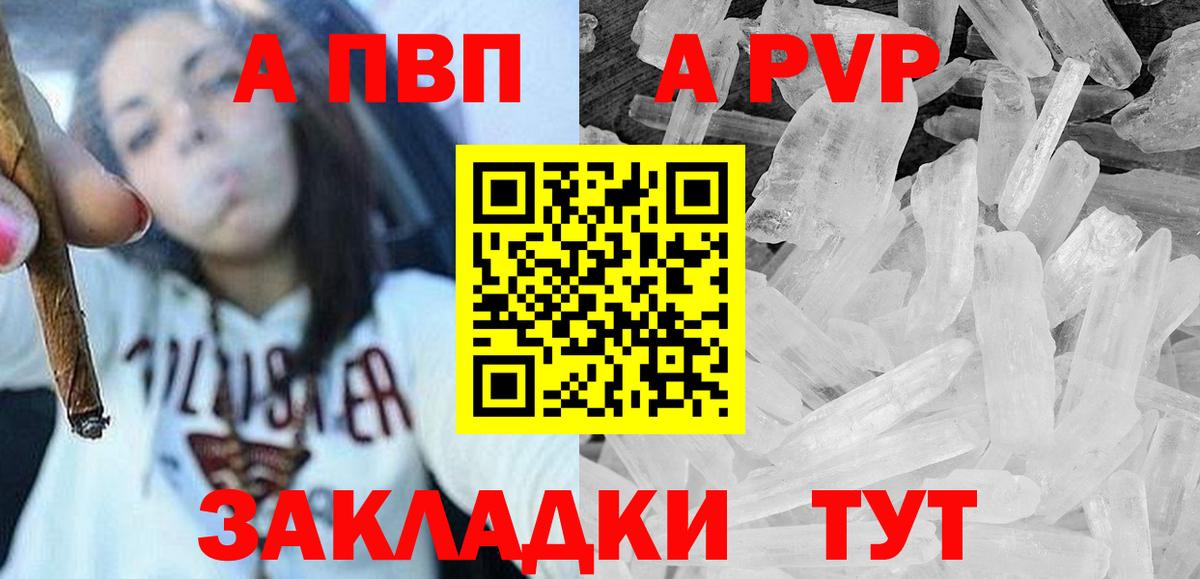 APVP СК КРИС Вышний Волочёк