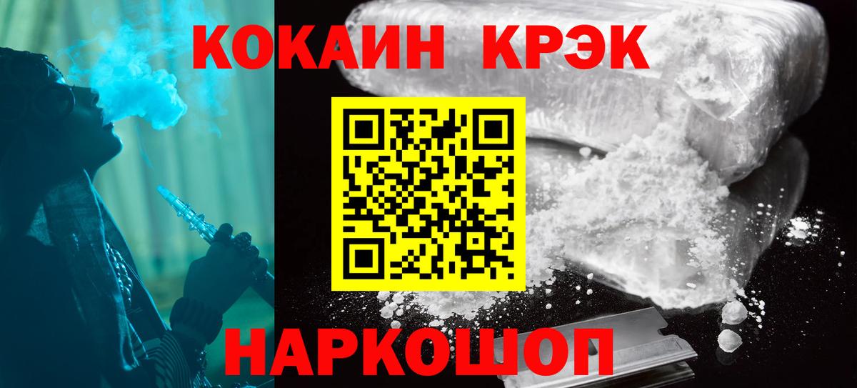Кокаин Перу Вышний Волочёк
