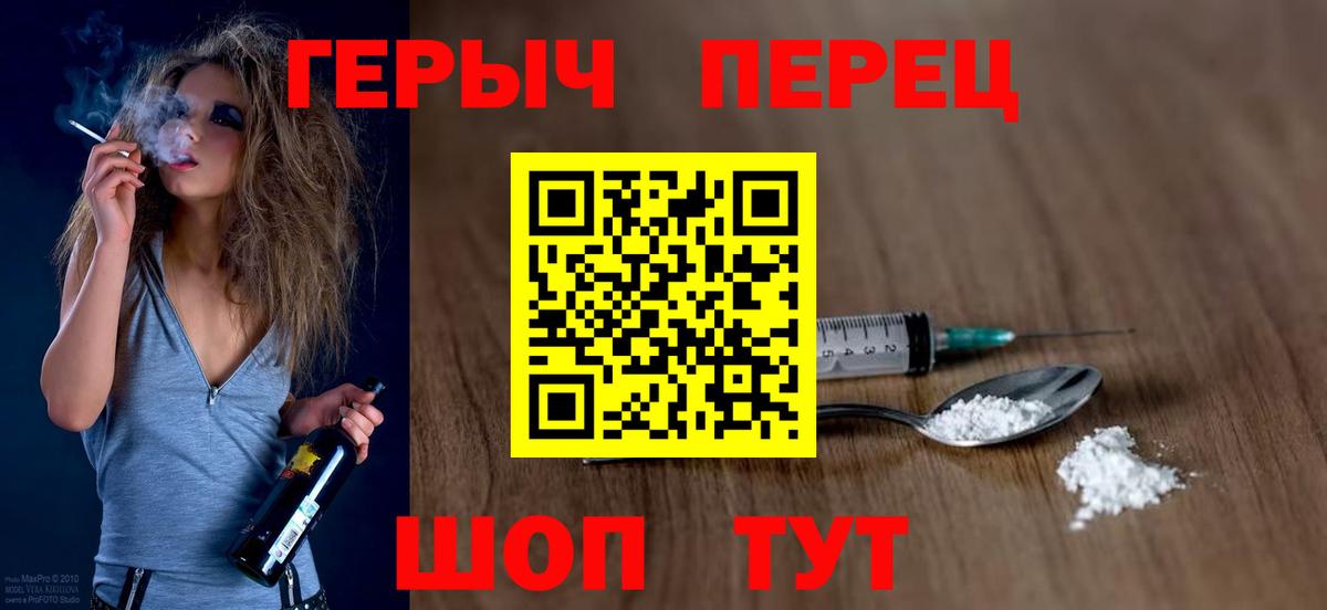 Героин Афган Вышний Волочёк