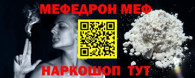 метамфетамин Анжеро-Судженск