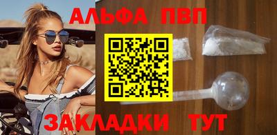 героин Анапа