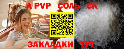 синтетический гашиш Янаул