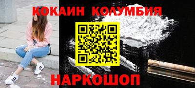 бутик Ангарск