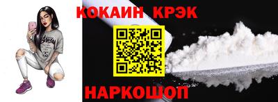 бутик Ангарск