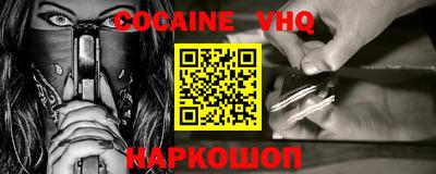 2c-b Ярцево