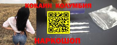2c-b Ярцево