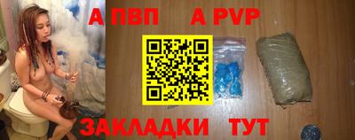 таблы Ярославль