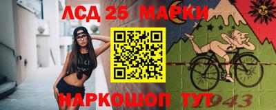 бутик Ангарск