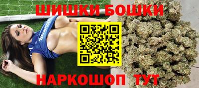 героин Анапа