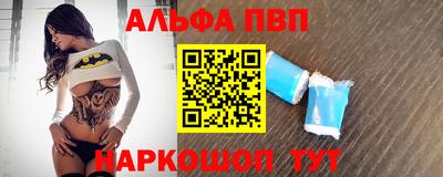бутик Ангарск