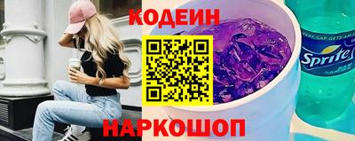 синтетический гашиш Янаул