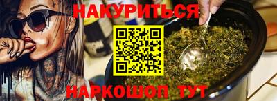 героин Анапа