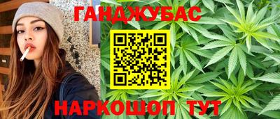 метамфетамин Анжеро-Судженск