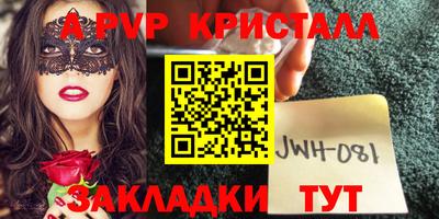 героин Анапа
