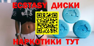 бутик Ангарск
