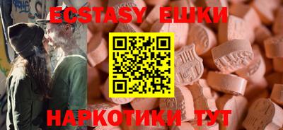 синтетический гашиш Янаул