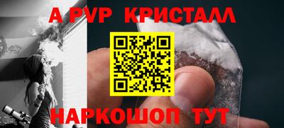 метамфетамин Анжеро-Судженск