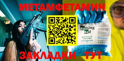 синтетический гашиш Янаул