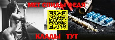 бутик Ангарск