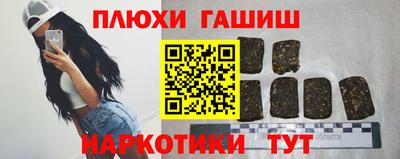 метамфетамин Анжеро-Судженск