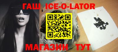 метамфетамин Анжеро-Судженск