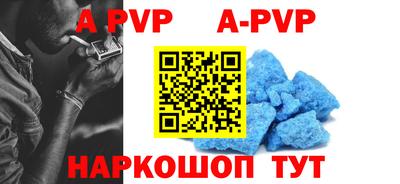 таблы Ярославль