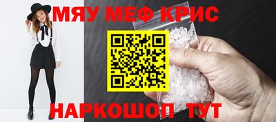 синтетический гашиш Янаул