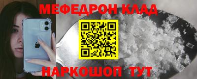 таблы Ярославль