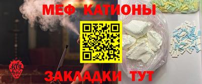 метамфетамин Анжеро-Судженск