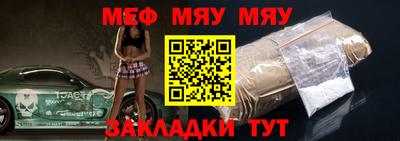 бутик Ангарск