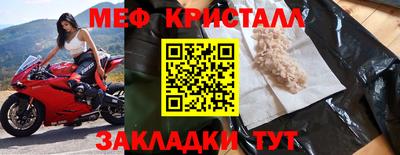 синтетический гашиш Янаул