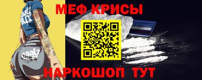 таблы Ярославль