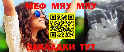 метамфетамин Анжеро-Судженск