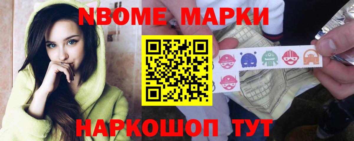 LSD-25 экстази кислота Вышний Волочёк
