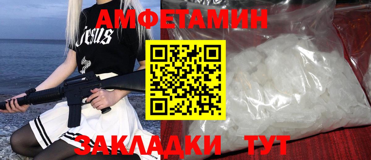 Вышний Волочёк  Первитин винт  Первитин винт  Вход с VPN 
