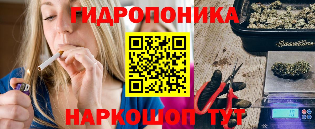 Бошки Шишки тримм  Вход с VPN  Вышний Волочёк  МАРИХУАНА Ganja  Марихуана LSD WEED 